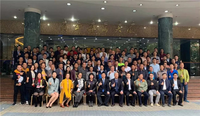 廣東漁船漁機(jī)漁具行業(yè)協(xié)會&ldquo;第四屆會員大會暨四屆一次理事會&rdquo;在廣州市華海大廈拉開帷幕