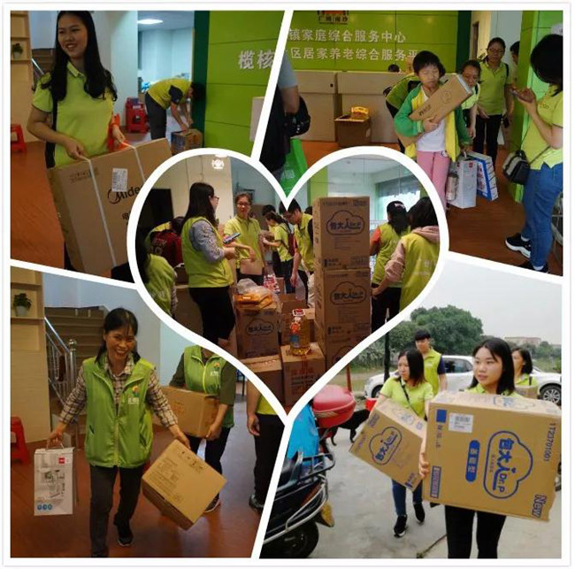 2019博皓公益行之大愛無疆，讓愛繼續-4