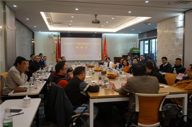 南部地區(qū)不飽和樹脂生產(chǎn)企業(yè)座談會(huì)在廣東博皓圓滿舉行 -2