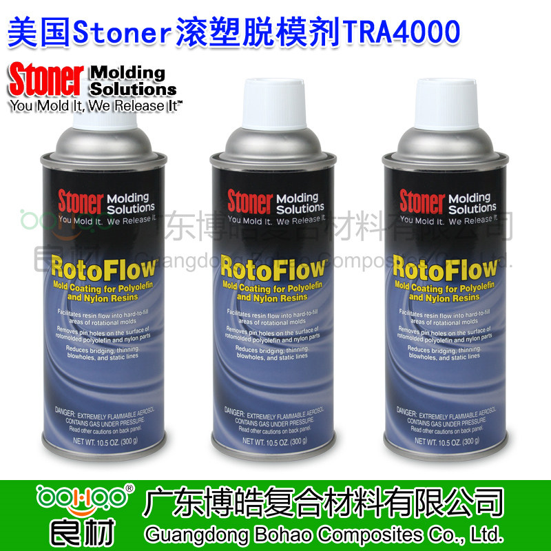 美國Stoner脫模劑系列代理 正品進口滾塑脫模劑TRA4000 Stoner(斯托納)模具封孔劑助流劑 無氯化清洗劑