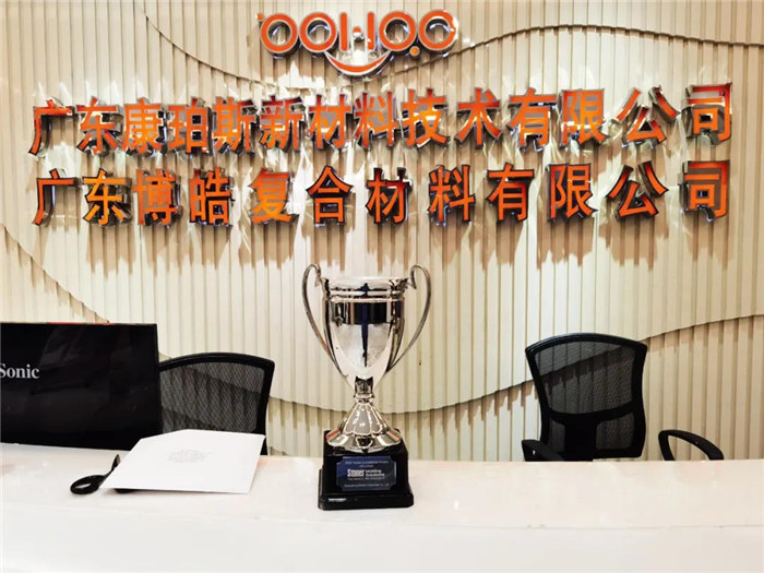  2020乘風(fēng)破浪，廣東博皓Stoner業(yè)績持續(xù)增長！