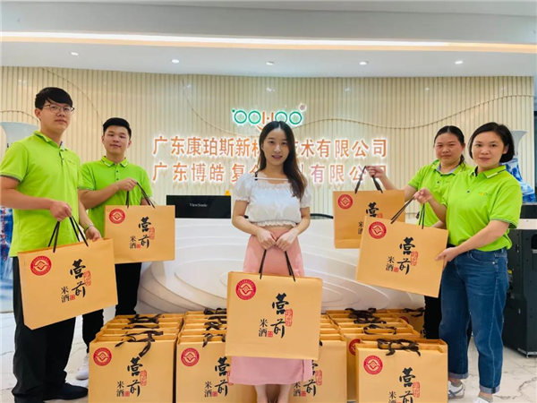 廣東博皓 中秋篇丨中秋明月滿，月圓人團圓  -4