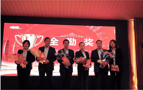 廣東博皓2021年終總結表彰大會 -14