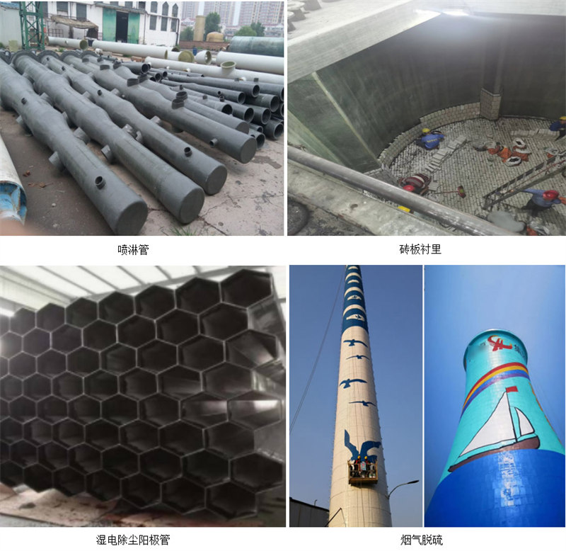 玻璃鋼防腐主要市場應用:噴淋塔、磚板襯里、濕電除塵陽極管、煙氣脫硫