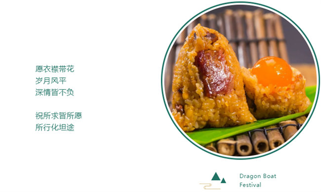 端午安康丨博皓端午大放&ldquo;粽&rdquo;，獨樂樂不如&ldquo;粽&rdquo;樂樂-6