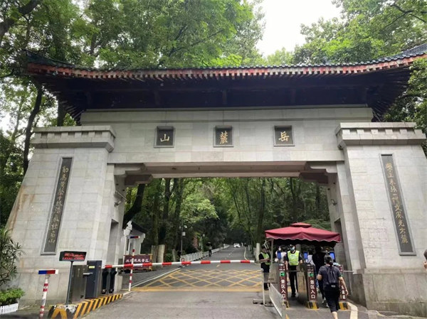 長沙，岳麓山