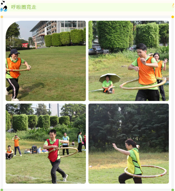 運動與激情碰撞，健康與快樂共享—廣東博皓第六屆運動會（二）        -5