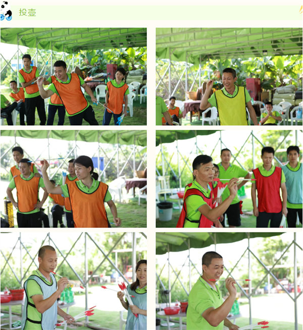 運動與激情碰撞，健康與快樂共享—廣東博皓第六屆運動會（二）        -7