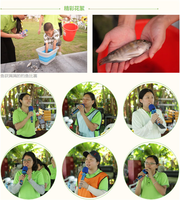 運動與激情碰撞，健康與快樂共享—廣東博皓第六屆運動會（二）        -13