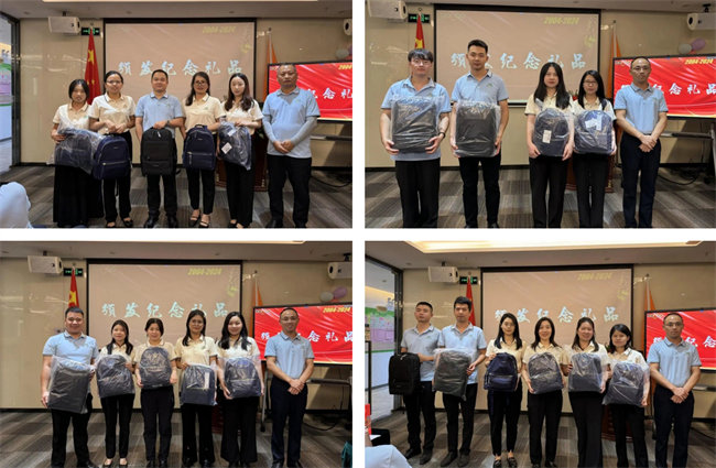 廿載感恩同舟,暢談凝聚未來——廣東博皓二十周年慶典 -5