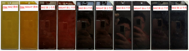 中復(fù)連眾與AOC力聯(lián)思合作項(xiàng)目彰顯環(huán)保技術(shù)創(chuàng)新實(shí)力   -3