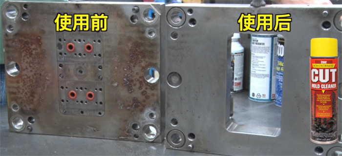 告別含氯溶劑!Stoner 93234CUT無(wú)氯清潔劑:模具與金屬部件的“凈”世革命者 -2