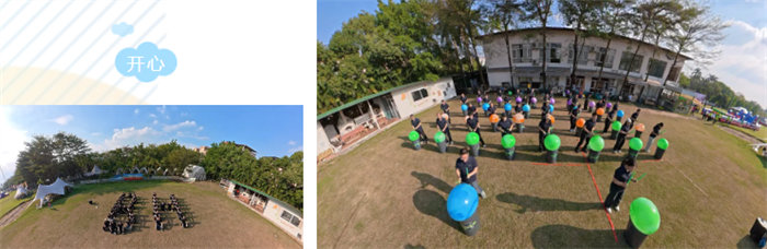 廿一載風(fēng)雨同路，第七屆運(yùn)動(dòng)同心—廣東博皓趣味運(yùn)動(dòng)會(huì)   -11