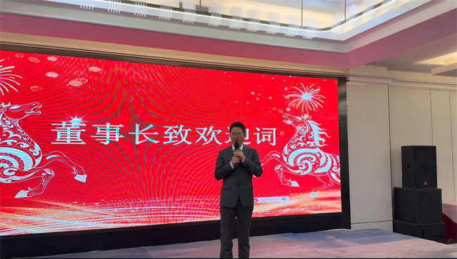 凝心聚力啟新程 超越奮進創(chuàng)未來&mdash;廣東博皓年終盛會   -10