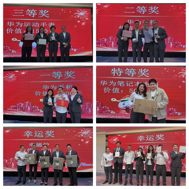 凝心聚力啟新程 超越奮進創(chuàng)未來—廣東博皓年終盛會 -14