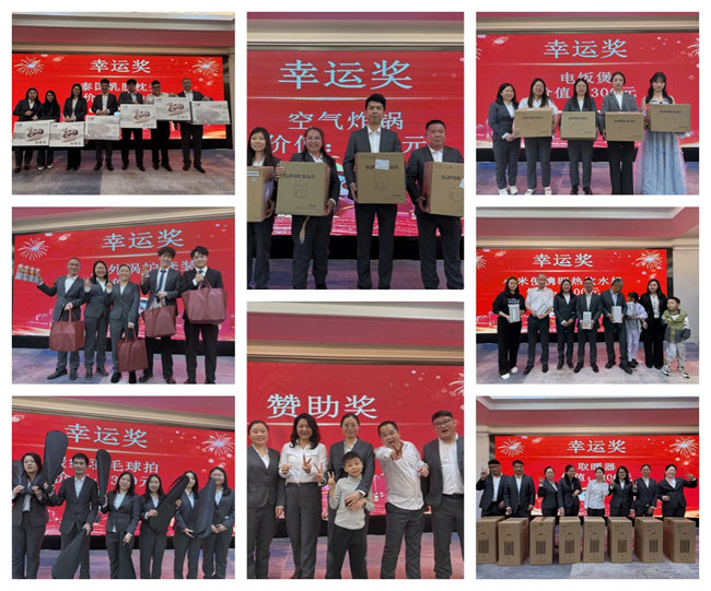 凝心聚力啟新程 超越奮進創(chuàng)未來—廣東博皓年終盛會 -15