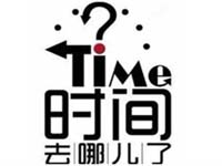 【博皓課堂】跑步進去11月半的你,會管理自己的時間! 【博皓課堂】跑步進去11月半的你,會管理自己的時間!