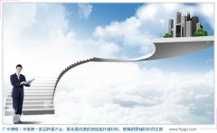 第三季度會議的心得體會 第三季度會議的心得體會