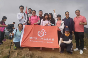 博行天下俱樂(lè)部【愿徒7里蕭瑟，換您心中一抹歡笑】