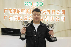 Stoner熱塑業(yè)務(wù)增長269%,博皓團(tuán)隊(duì)是如何做到的? Stoner熱塑業(yè)務(wù)增長269%,博皓團(tuán)隊(duì)是如何做到的?