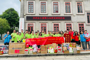 獻(xiàn)出一份愛心,托起一份希望,相伴一路“童”行—2024年廣東博皓公益活動(dòng) 獻(xiàn)出一份愛心,托起一份希望,相伴一路“童”行—2024年廣東博皓公益活動(dòng)