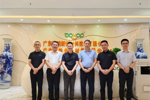 廣東博皓接待江西上猶縣考察團(tuán),共謀新材料產(chǎn)業(yè)合作新機(jī)遇! 廣東博皓接待江西上猶縣考察團(tuán),共謀新材料產(chǎn)業(yè)合作新機(jī)遇!