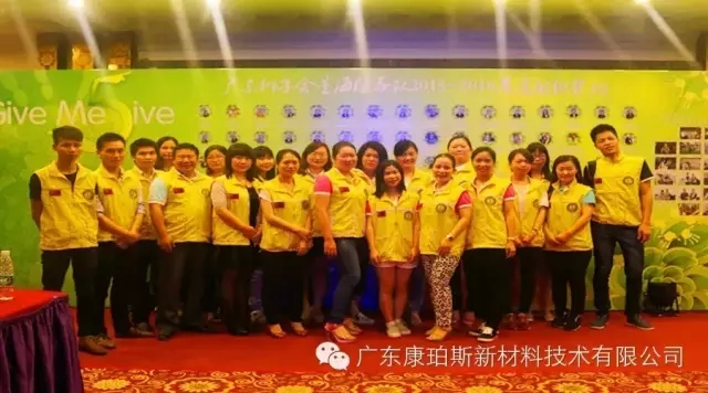 慈善夜,讓愛飛揚(yáng),義工行,博皓給力