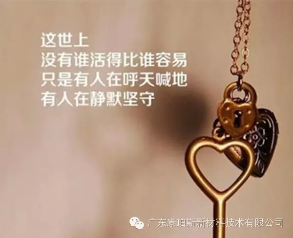 【博皓正能量】該奮斗的年齡，不要選擇了安逸-3