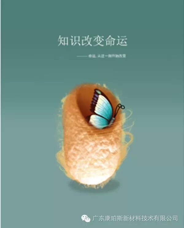 【博皓正能量】該奮斗的年齡，不要選擇了安逸-7