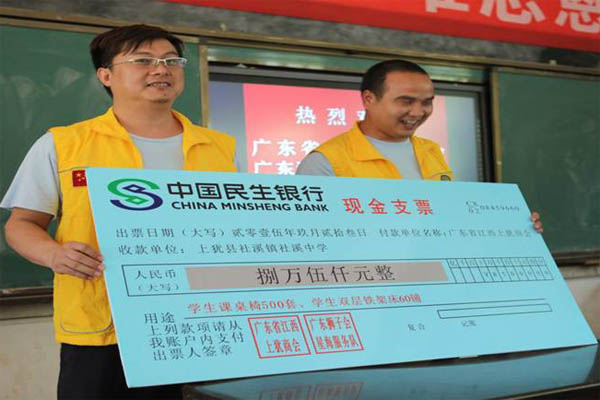 愛的路上，有你，有我，有博皓！——助學上猶行-12