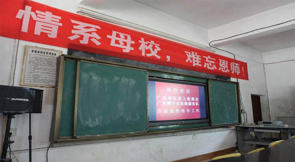 愛的路上，有你，有我，有博皓！——助學上猶行-13