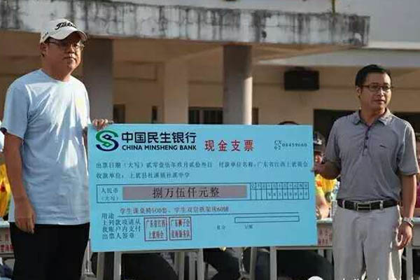 愛的路上，有你，有我，有博皓！——助學上猶行-20