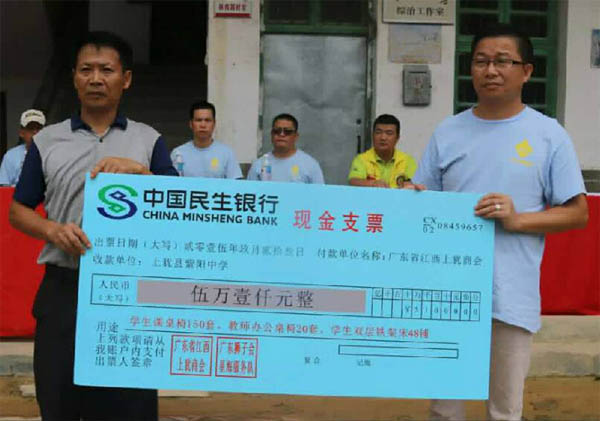 愛的路上，有你，有我，有博皓！——助學上猶行-36