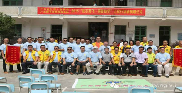 愛的路上，有你，有我，有博皓！——助學上猶行-38