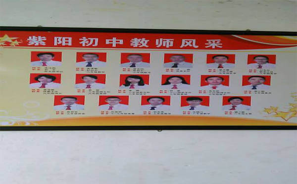 愛的路上，有你，有我，有博皓！——助學上猶行-40