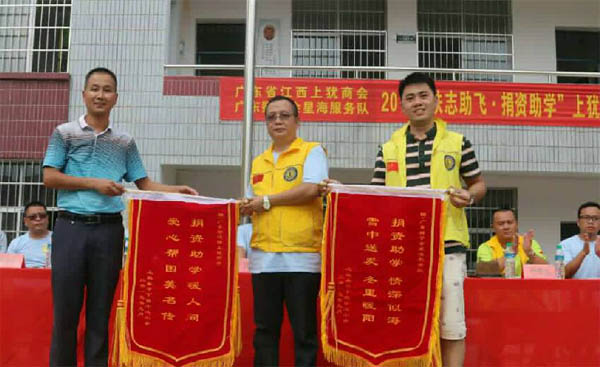 愛的路上，有你，有我，有博皓！——助學上猶行-42