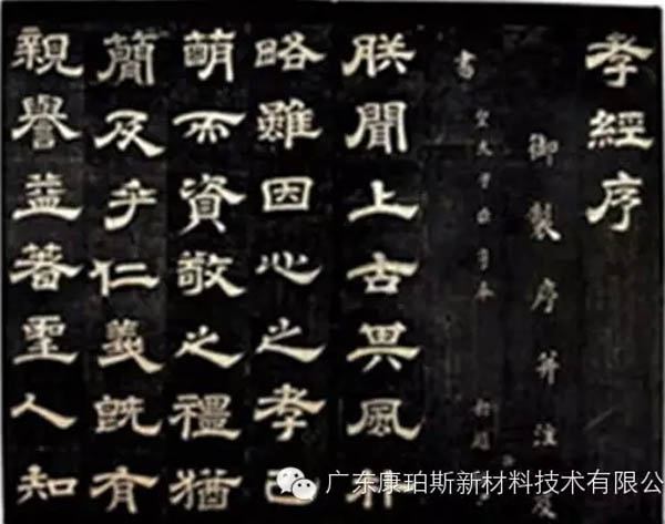 【博皓感悟】這些“孝經”您知道嗎？