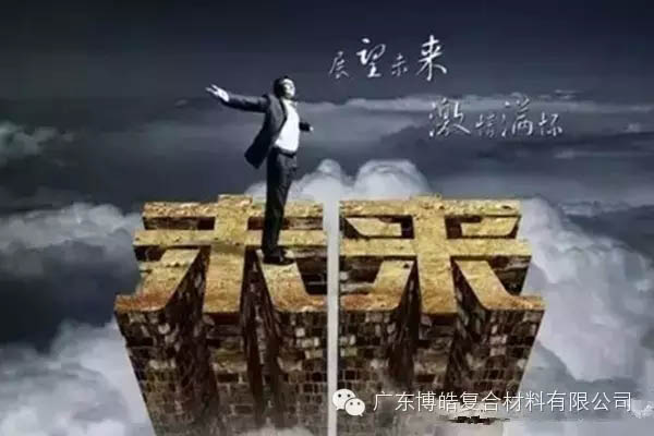 【博皓課堂】做銷售,需要和這樣的人在一起-3