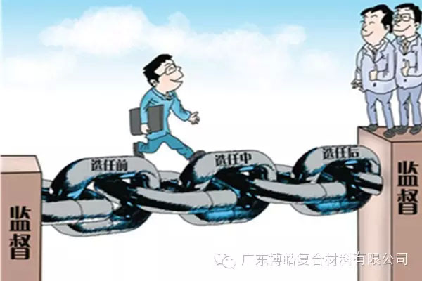 學(xué)會這些世界頂級思維,終身受用--監(jiān)督