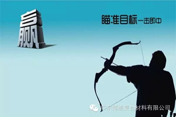 學(xué)會這些世界頂級思維,終身受用--目標(biāo)