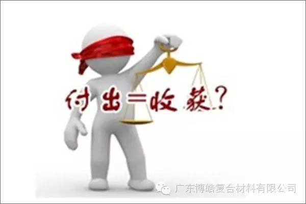 【博皓感悟】有錢，不如讓自己值錢！-3