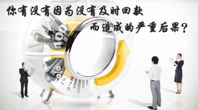 【博皓課堂】回款比銷售更重要！業(yè)務員應有的正確回款心態(tài)！