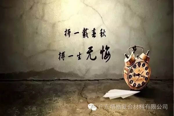 對(duì)不起,你那不是努力,是重復(fù)勞作!