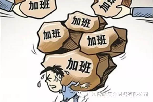 對(duì)不起,你那不是努力,是重復(fù)勞作!